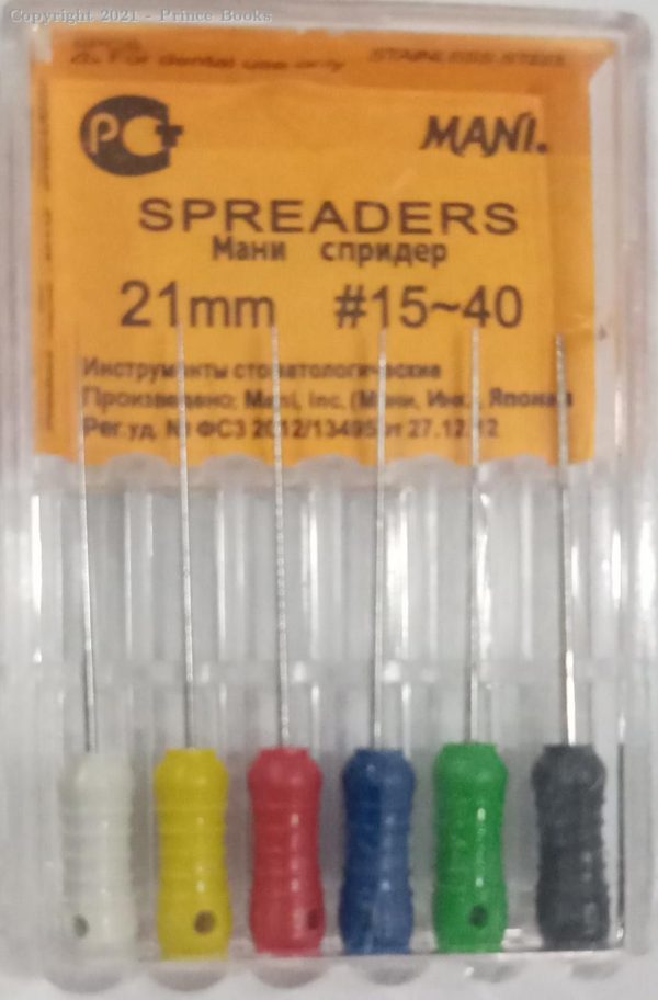 MANI Spreaders 21mm
